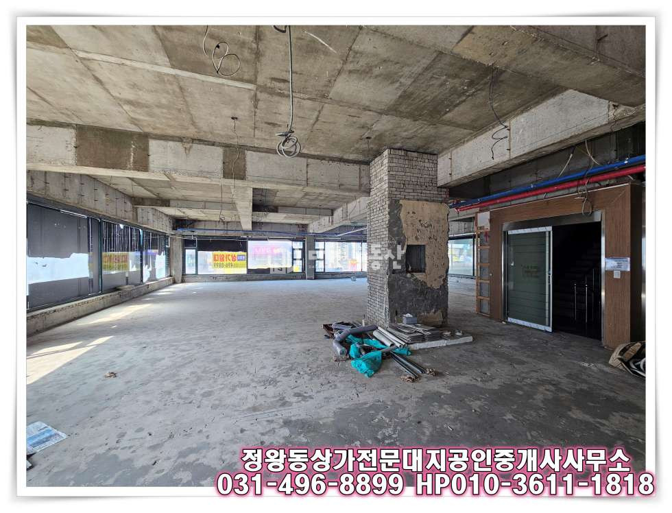 경기 시흥시 정왕동 정왕동 중심상업지 2층 공실상가 임대 월세 매물번호 10303 사진 3