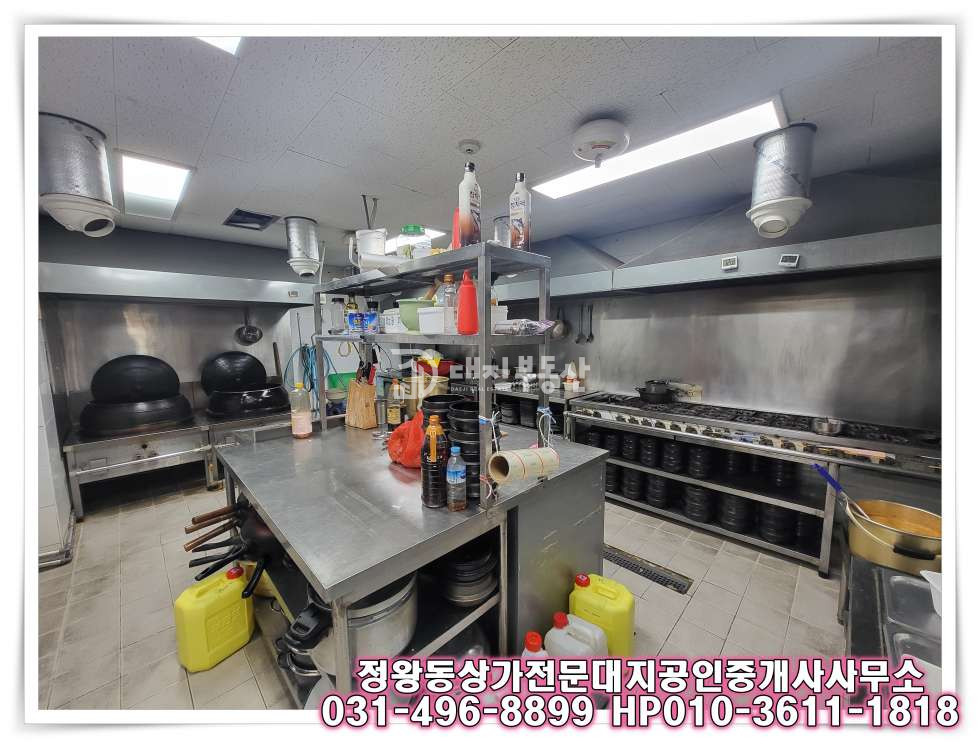 경기 시흥시 정왕동 정왕동 대로변인근 1층 대형 음식점 임대 매물 월세 매물번호 10343 사진 8