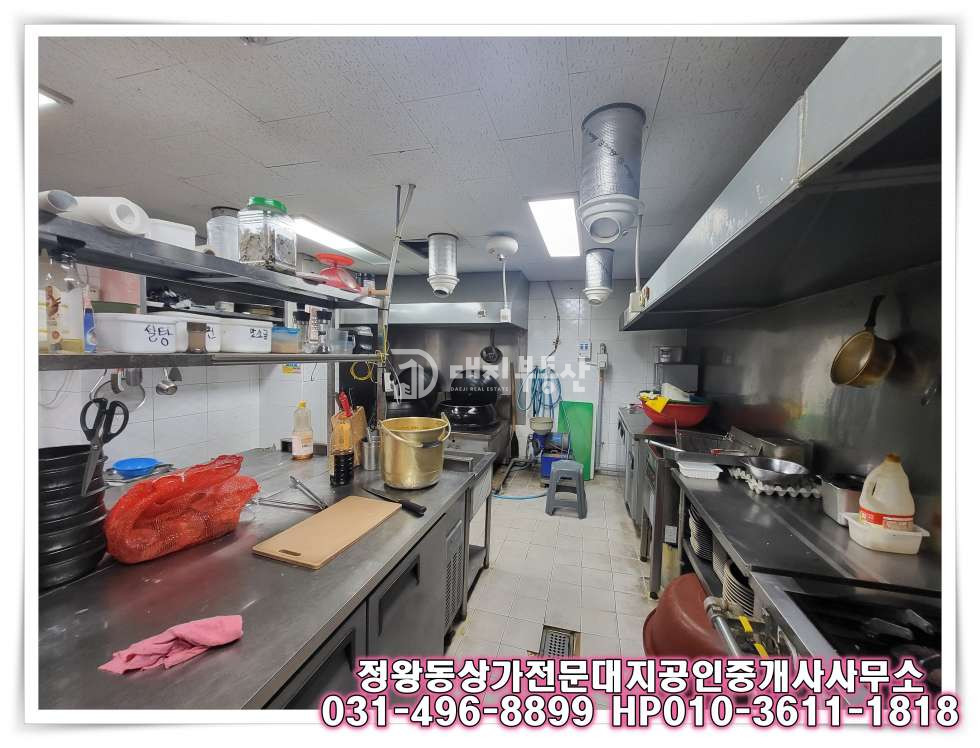 경기 시흥시 정왕동 정왕동 대로변인근 1층 대형 음식점 임대 매물 월세 매물번호 10343 사진 9