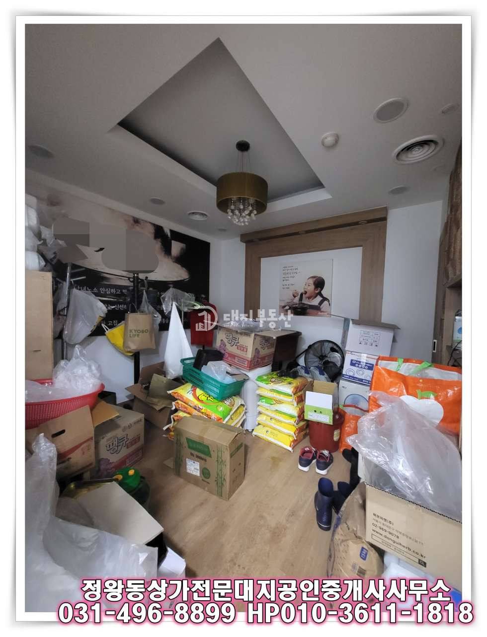 경기 시흥시 정왕동 정왕동 대로변인근 1층 대형 음식점 임대 매물 월세 매물번호 10343 사진 10