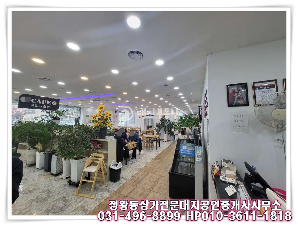 경기 시흥시 정왕동 정왕동 대로변인근 1층 대형 음식점 임대 매물 월세 매물번호 10343 사진 18