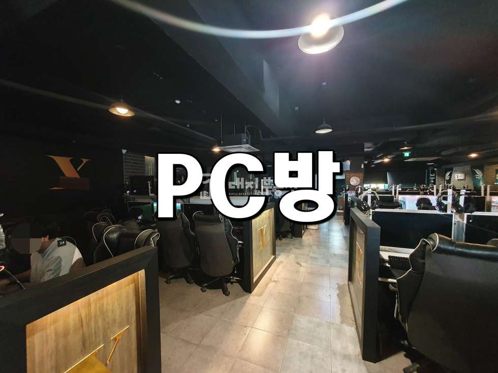 경기 시흥시 정왕동 정왕동 중심상업지 2층 PC방 임대 매물 월세 매물번호 10400 사진 1