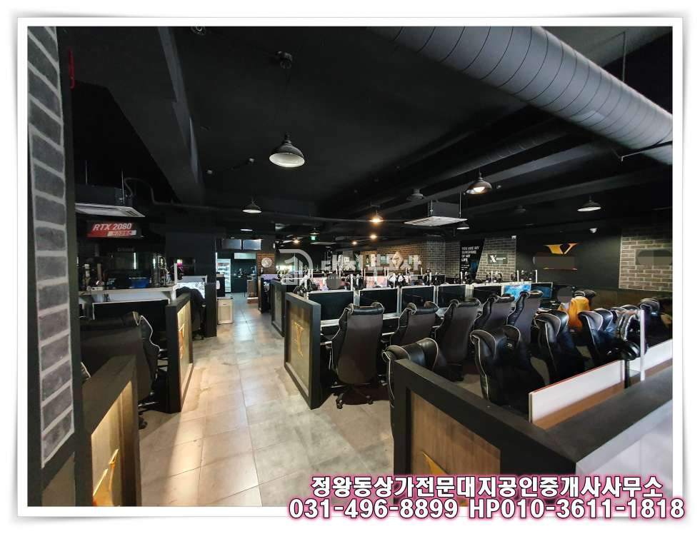 경기 시흥시 정왕동 정왕동 중심상업지 2층 PC방 임대 매물 월세 매물번호 10400 사진 9