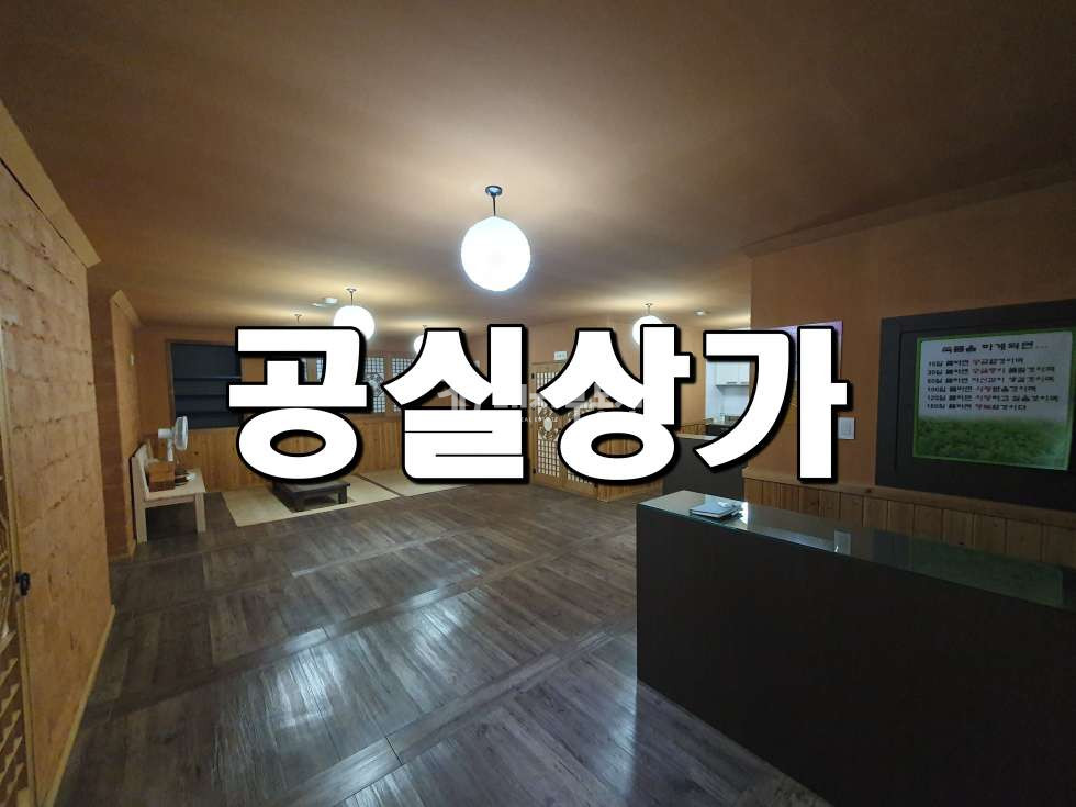 경기 시흥시 정왕동 정왕동 대로변 3층 대형평수 공실상가 임대 매물 월세 매물번호 10404 사진 1