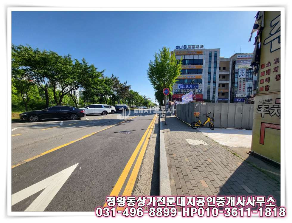 경기 시흥시 정왕동 정왕동 중심상업지 1층 건물 매매 매물 매매 매물번호 10412 사진 3