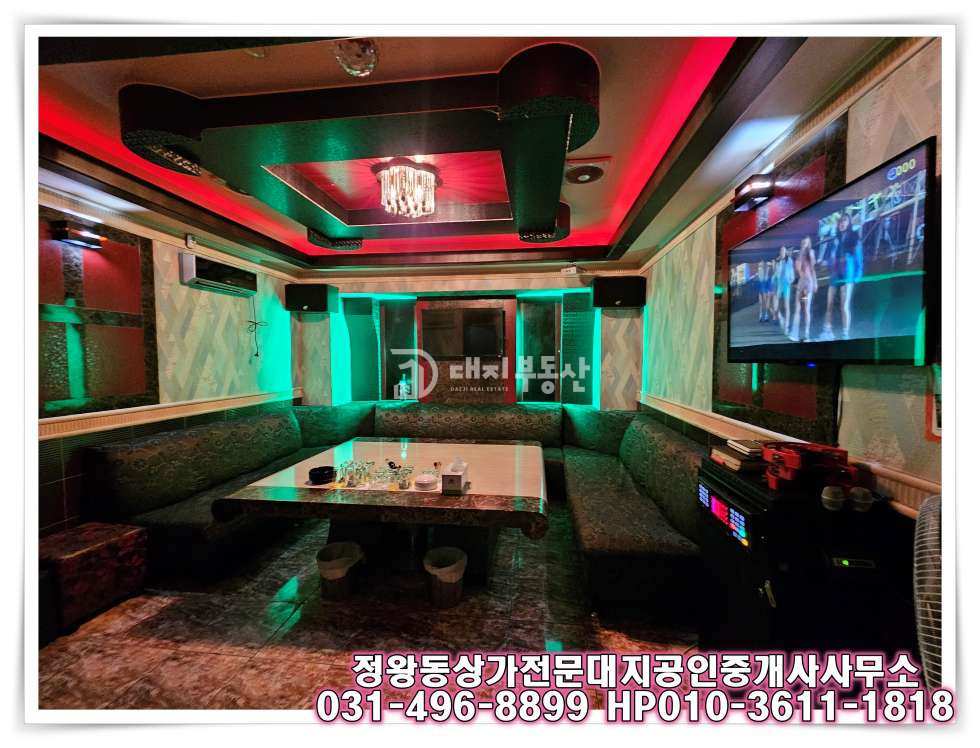 경기 시흥시 정왕동 정왕동 노래광장 권리금 저렴합니다 문의주세요 ^^ 월세 매물번호 10153 사진 4
