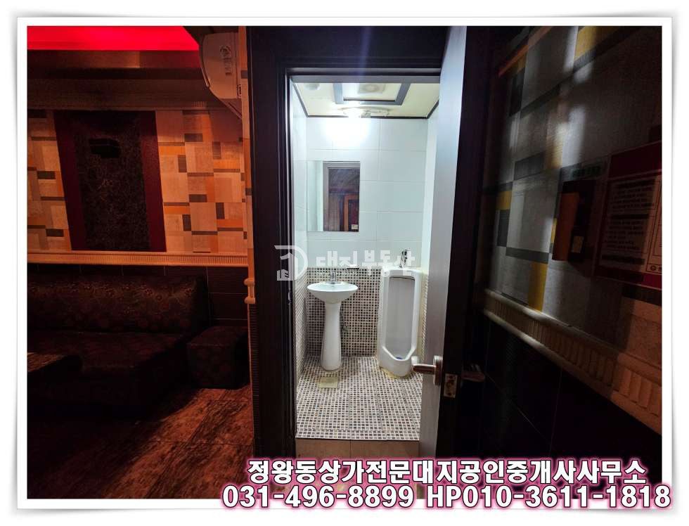 경기 시흥시 정왕동 정왕동 노래광장 권리금 저렴합니다 문의주세요 ^^ 월세 매물번호 10153 사진 9
