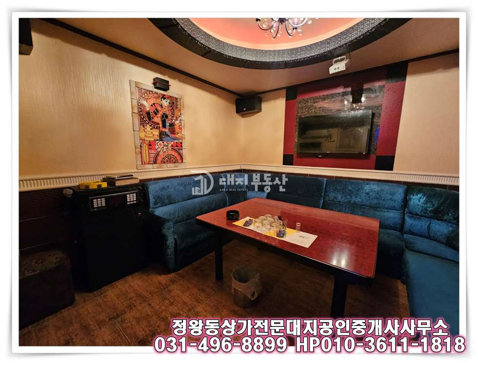 경기 시흥시 정왕동 정왕동 노래광장 권리금 저렴합니다 문의주세요 ^^ 월세 매물번호 10153 사진 15