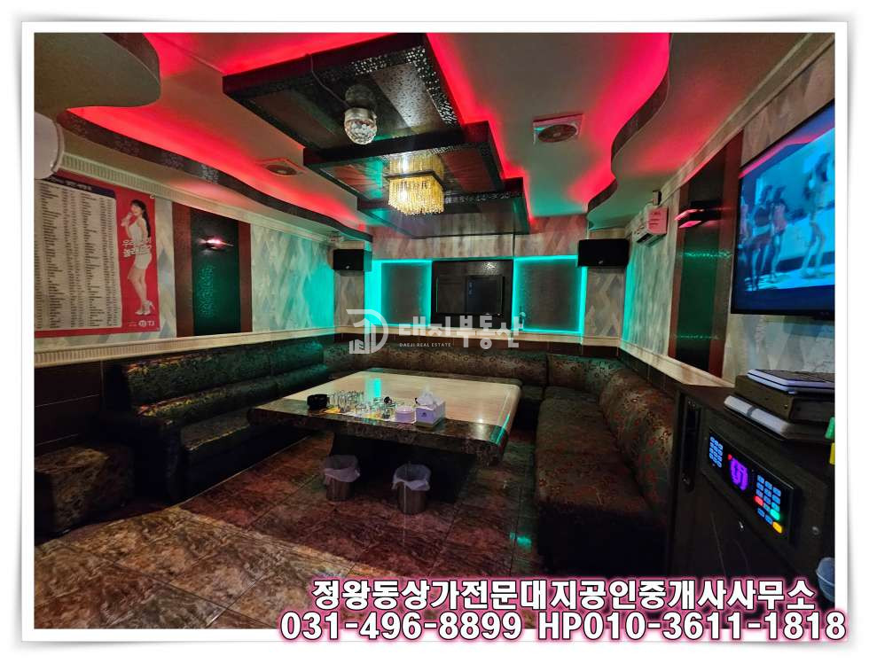 경기 시흥시 정왕동 정왕동 노래광장 권리금 저렴합니다 문의주세요 ^^ 월세 매물번호 10153 사진 16