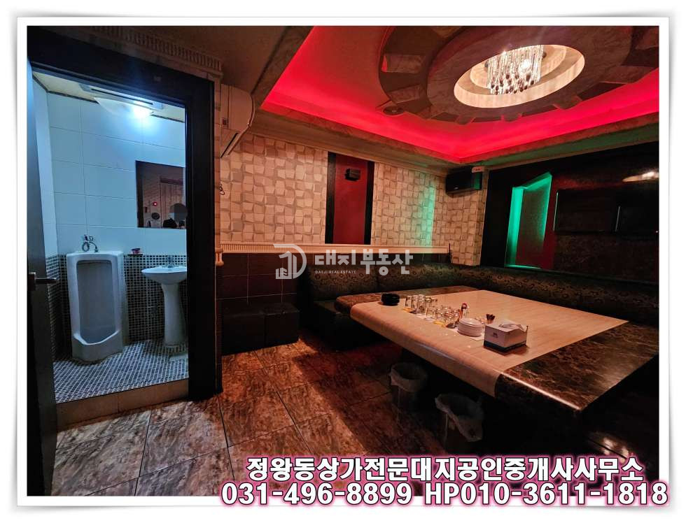 경기 시흥시 정왕동 정왕동 노래광장 권리금 저렴합니다 문의주세요 ^^ 월세 매물번호 10153 사진 19