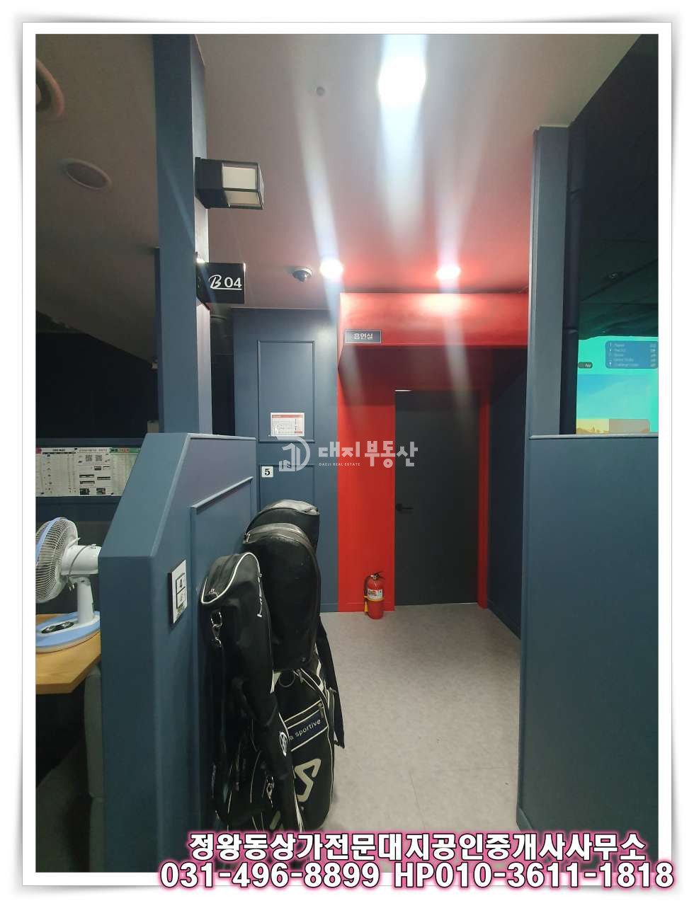 경기 시흥시 정왕동 2동 정왕동 중심상업지 3층 체육시설 상가 임대 매물 월세 매물번호 10443 사진 13