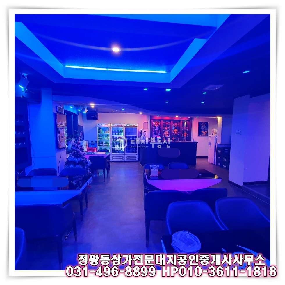 경기 시흥시 정왕동 정왕동 중심상업지 호프집 상가 임대 매물 월세 매물번호 10511 사진 3