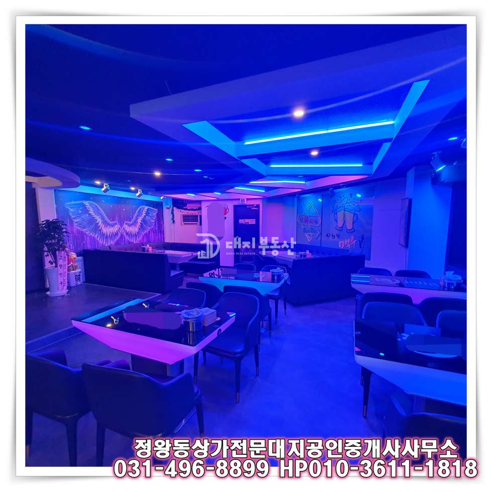경기 시흥시 정왕동 정왕동 중심상업지 호프집 상가 임대 매물 월세 매물번호 10511 사진 4