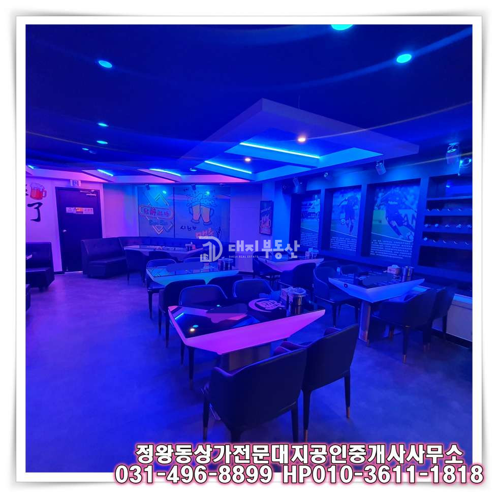 경기 시흥시 정왕동 정왕동 중심상업지 호프집 상가 임대 매물 월세 매물번호 10511 사진 5