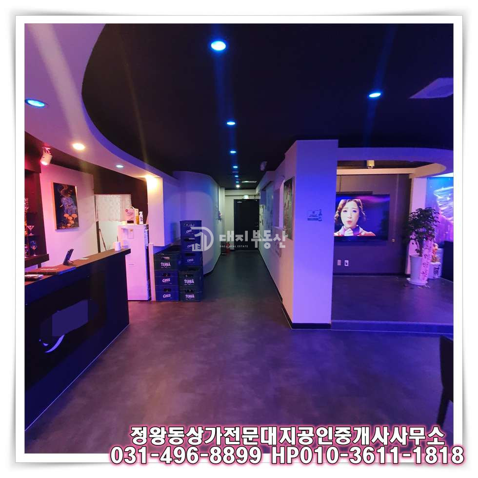 경기 시흥시 정왕동 정왕동 중심상업지 호프집 상가 임대 매물 월세 매물번호 10511 사진 9