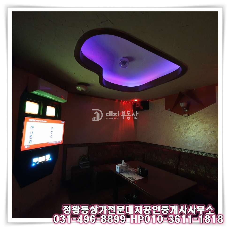 경기 시흥시 정왕동 정왕동 중심상업지 노래광장 1종 위락시설 임대 매물 안내 월세 매물번호 10514 사진 4