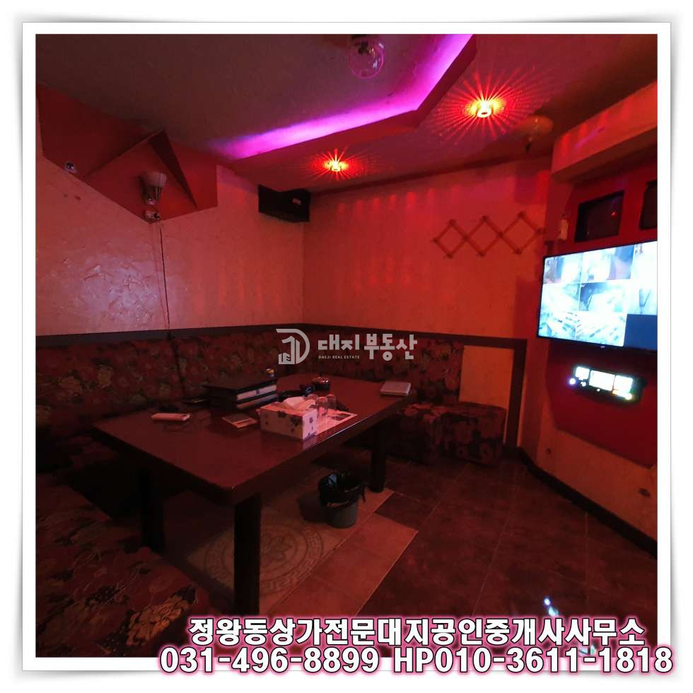 경기 시흥시 정왕동 정왕동 중심상업지 노래광장 1종 위락시설 임대 매물 안내 월세 매물번호 10514 사진 5