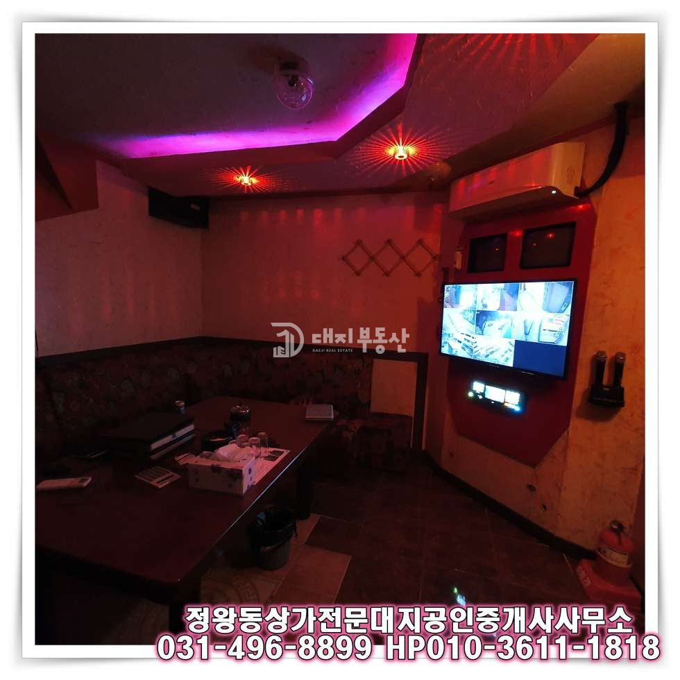 경기 시흥시 정왕동 정왕동 중심상업지 노래광장 1종 위락시설 임대 매물 안내 월세 매물번호 10514 사진 11