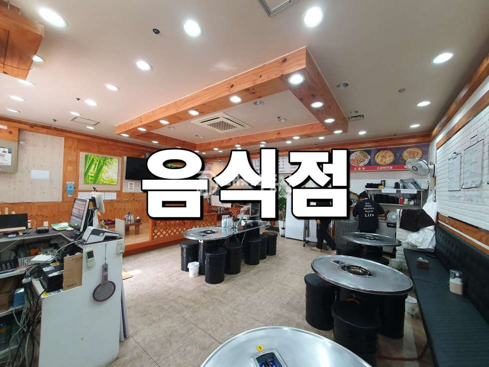경기 시흥시 정왕동 2동 정왕동 1층 중심상업지 전면 상가 매매 매매 매물번호 10518 사진 1