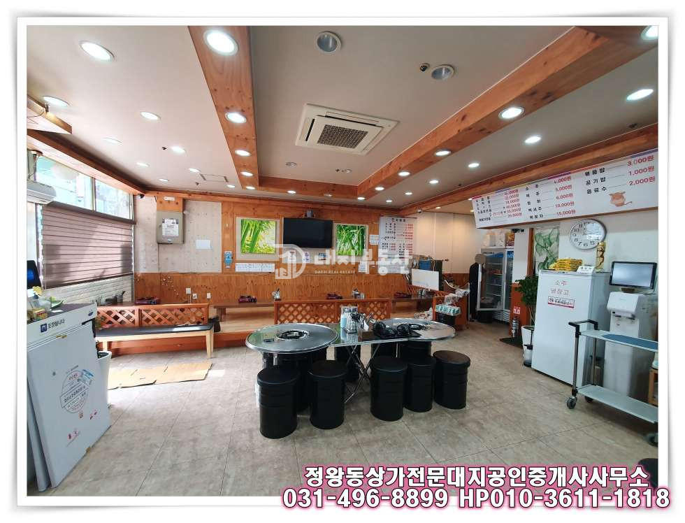 경기 시흥시 정왕동 2동 정왕동 1층 중심상업지 전면 상가 매매 매매 매물번호 10518 사진 3