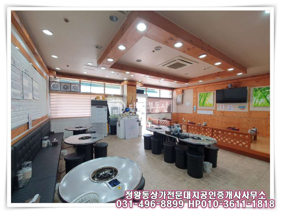 경기 시흥시 정왕동 2동 정왕동 1층 중심상업지 전면 상가 매매 매매 매물번호 10518 사진 4