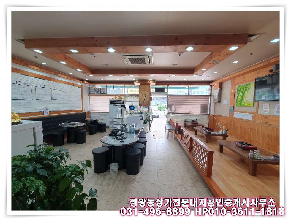 경기 시흥시 정왕동 2동 정왕동 1층 중심상업지 전면 상가 매매 매매 매물번호 10518 사진 5