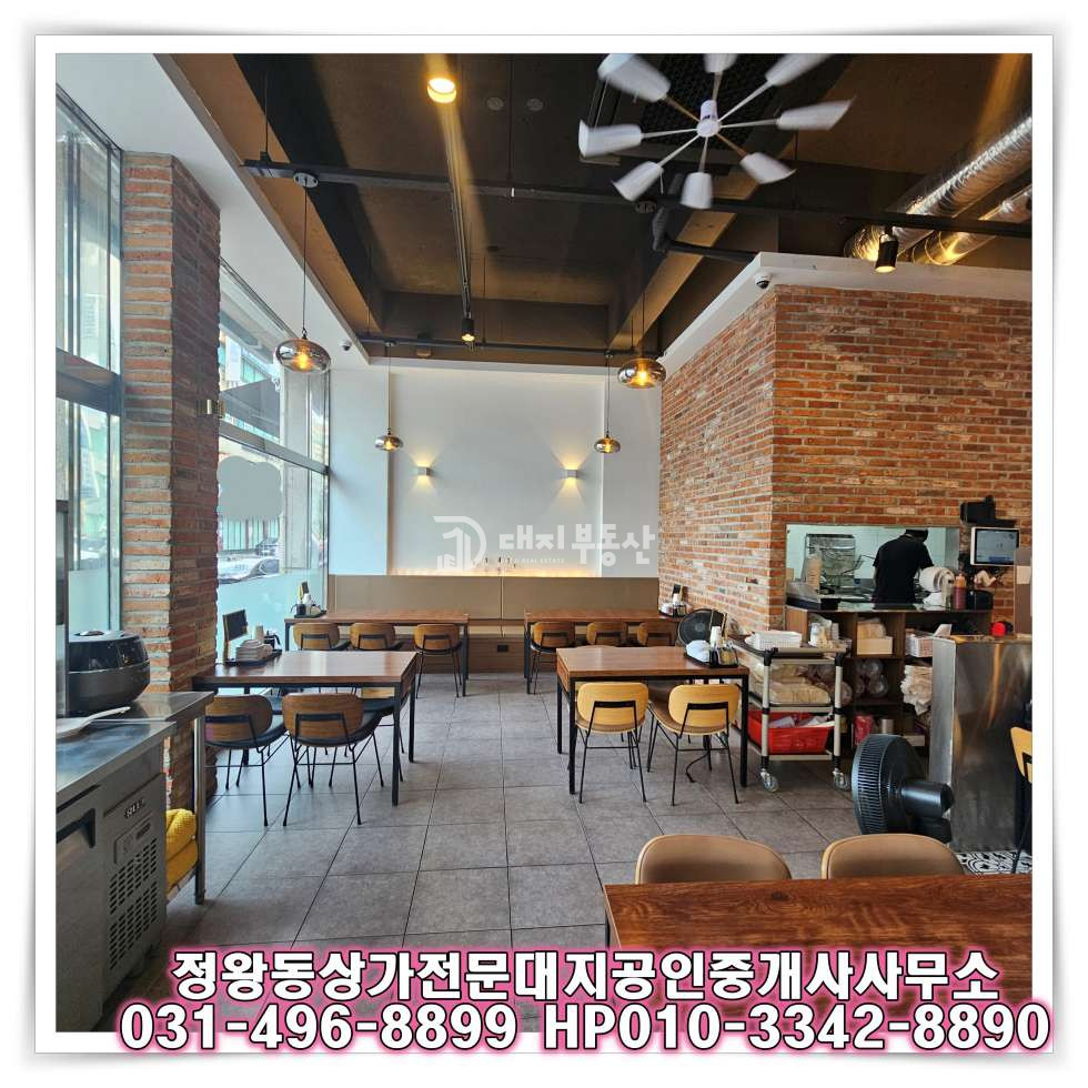 경기 시흥시 정왕동 정왕동 1층 프랜차이즈 음식점 상가 임대! 월 매출 1억3천만원 이상, 로열티 없는 수익성 높은 매물 월세 매물번호 10567 사진 2