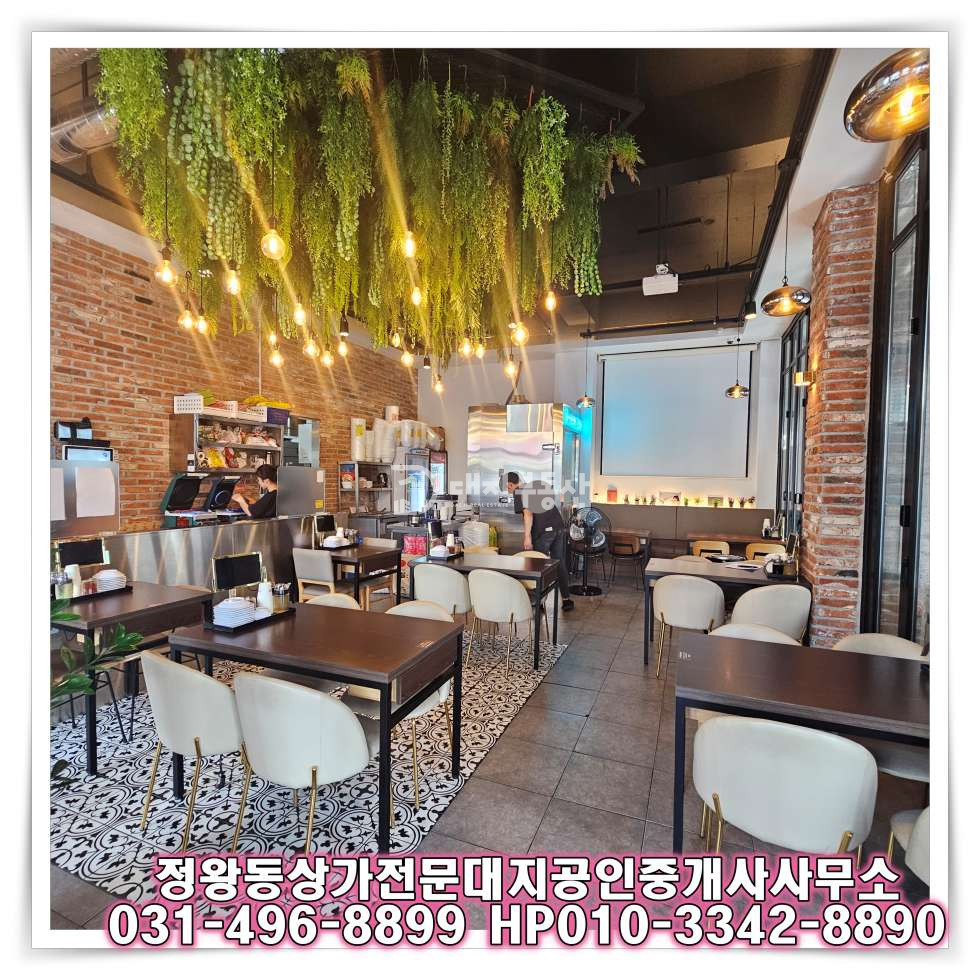 경기 시흥시 정왕동 정왕동 1층 프랜차이즈 음식점 상가 임대! 월 매출 1억3천만원 이상, 로열티 없는 수익성 높은 매물 월세 매물번호 10567 사진 3