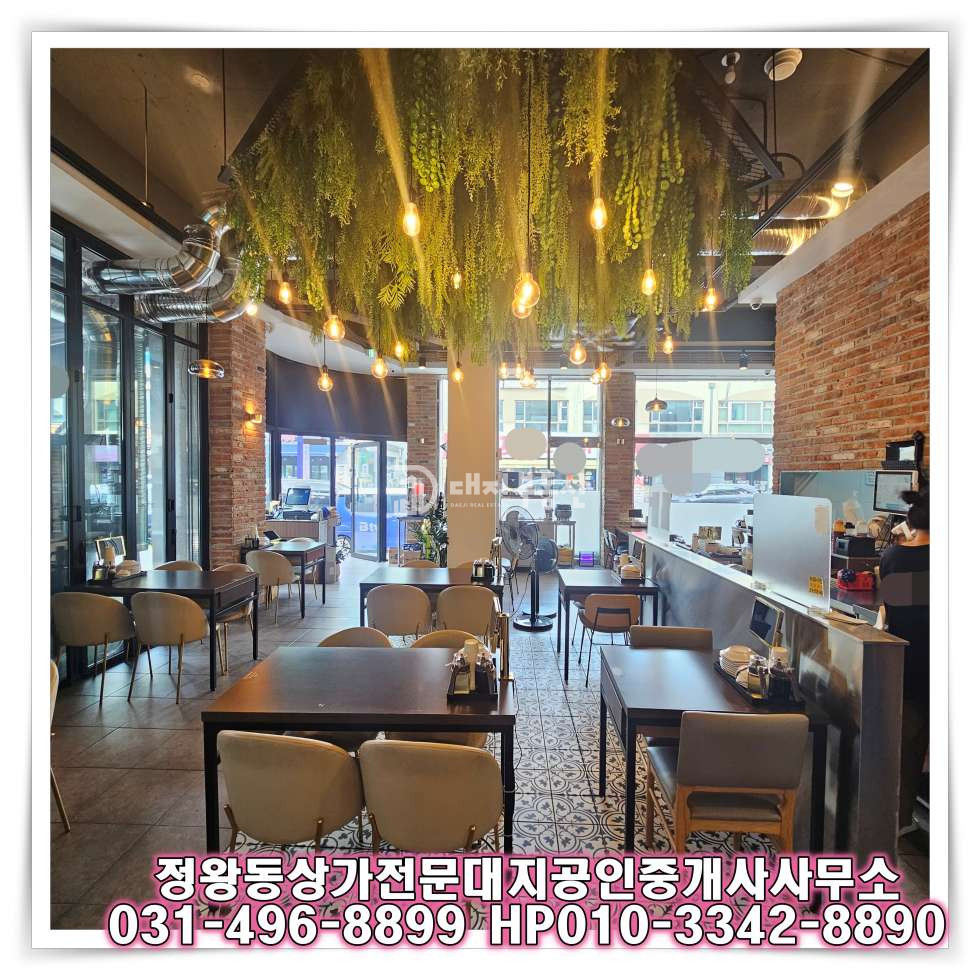 경기 시흥시 정왕동 정왕동 1층 프랜차이즈 음식점 상가 임대! 월 매출 1억3천만원 이상, 로열티 없는 수익성 높은 매물 월세 매물번호 10567 사진 4