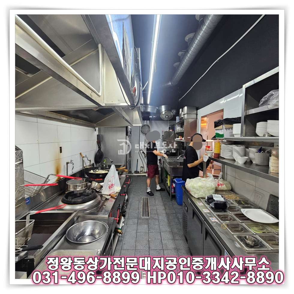 경기 시흥시 정왕동 정왕동 1층 프랜차이즈 음식점 상가 임대! 월 매출 1억3천만원 이상, 로열티 없는 수익성 높은 매물 월세 매물번호 10567 사진 5