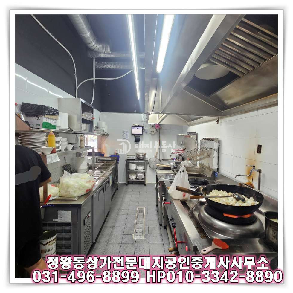 경기 시흥시 정왕동 정왕동 1층 프랜차이즈 음식점 상가 임대! 월 매출 1억3천만원 이상, 로열티 없는 수익성 높은 매물 월세 매물번호 10567 사진 7