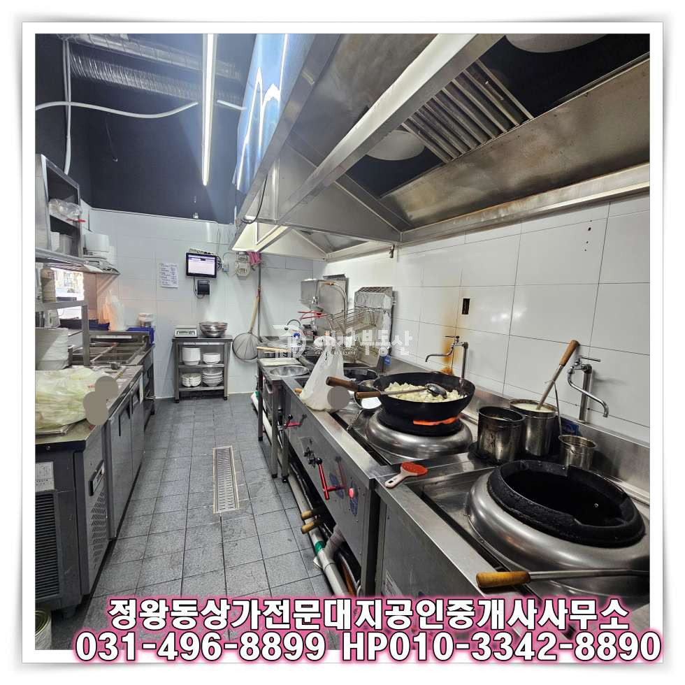 경기 시흥시 정왕동 정왕동 1층 프랜차이즈 음식점 상가 임대! 월 매출 1억3천만원 이상, 로열티 없는 수익성 높은 매물 월세 매물번호 10567 사진 8