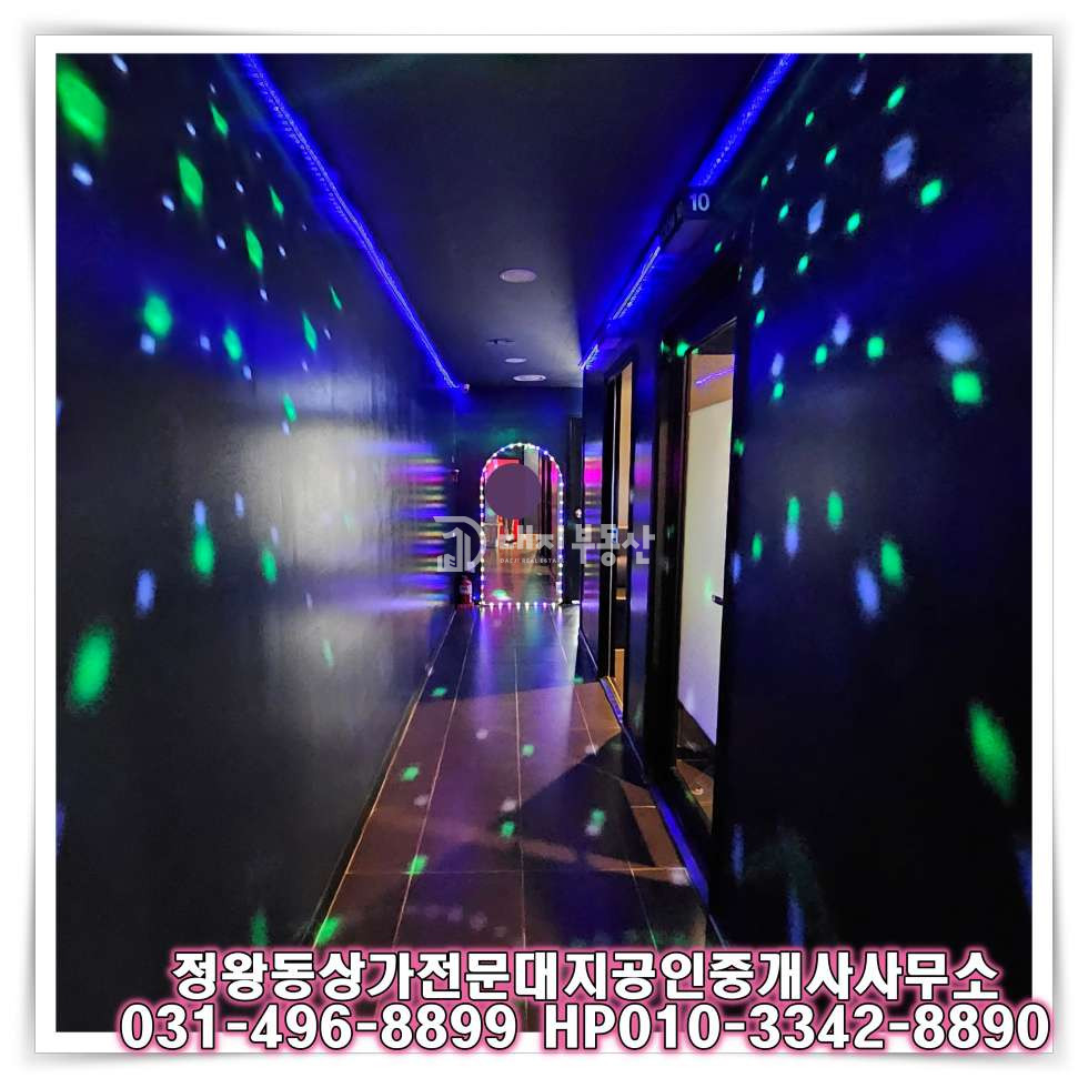 경기 시흥시 정왕동 정왕동 로데오 메인거리 코인 노래방 임대 - 월 매출 0000만원, 수익률 높은 상가 임대 매물 월세 매물번호 10569 사진 2