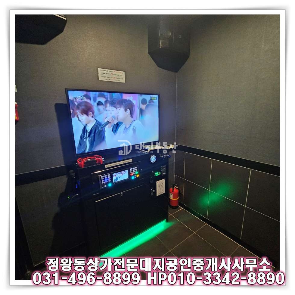 경기 시흥시 정왕동 정왕동 로데오 메인거리 코인 노래방 임대 - 월 매출 0000만원, 수익률 높은 상가 임대 매물 월세 매물번호 10569 사진 5