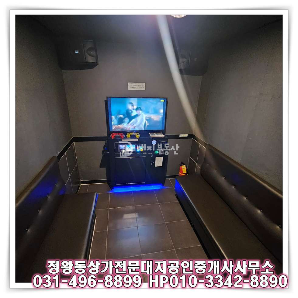 경기 시흥시 정왕동 정왕동 로데오 메인거리 코인 노래방 임대 - 월 매출 0000만원, 수익률 높은 상가 임대 매물 월세 매물번호 10569 사진 6