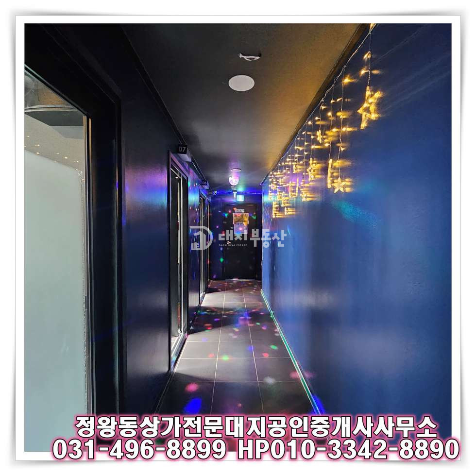 경기 시흥시 정왕동 정왕동 로데오 메인거리 코인 노래방 임대 - 월 매출 0000만원, 수익률 높은 상가 임대 매물 월세 매물번호 10569 사진 8