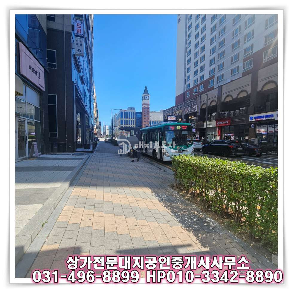 경기 시흥시 배곧동 [배곧 신도시 수익형 부동산] 공실 리스크 낮은 안정적인 수익형 매물 - 임대차 계약 갱신 완료! 매매 매물번호 10590 사진 2