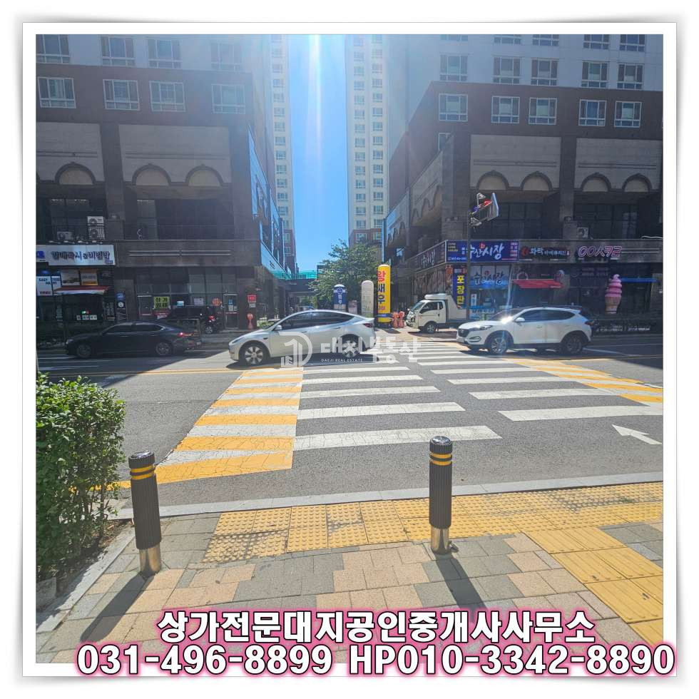 경기 시흥시 배곧동 [배곧 신도시 수익형 부동산] 공실 리스크 낮은 안정적인 수익형 매물 - 임대차 계약 갱신 완료! 매매 매물번호 10590 사진 3