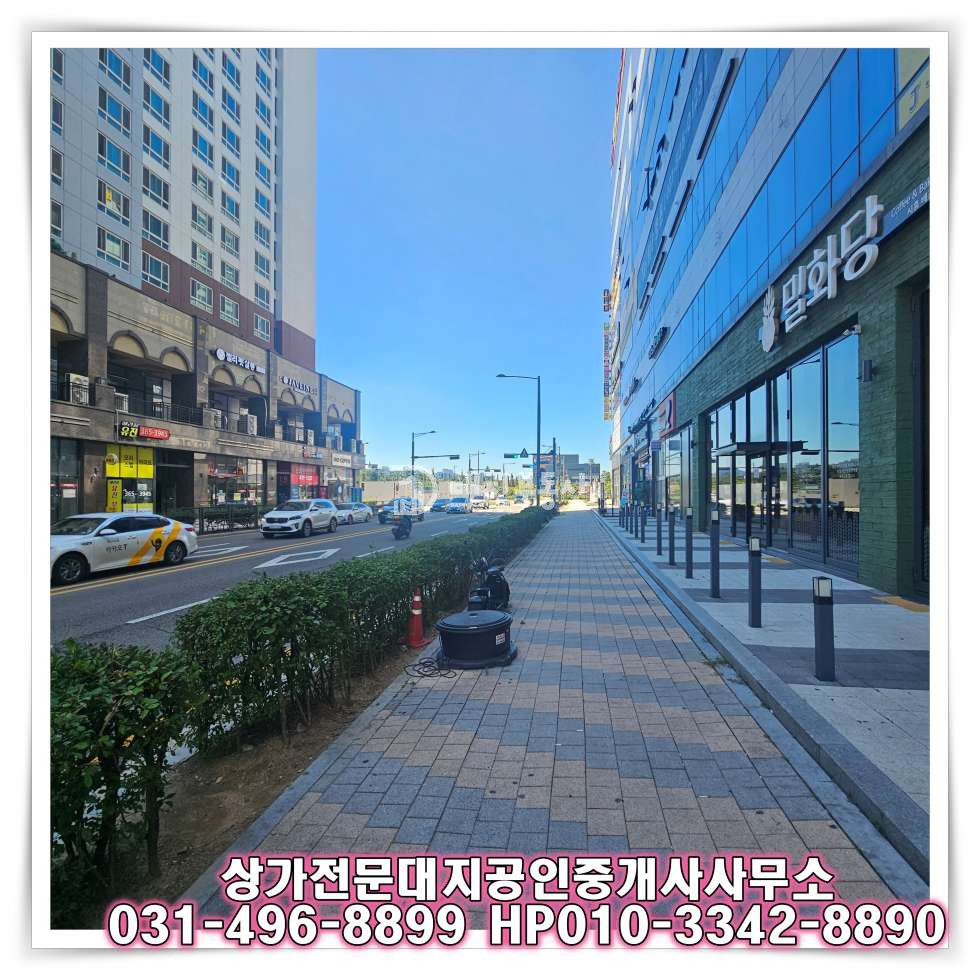 경기 시흥시 배곧동 [배곧 신도시 수익형 부동산] 공실 리스크 낮은 안정적인 수익형 매물 - 임대차 계약 갱신 완료! 매매 매물번호 10590 사진 4