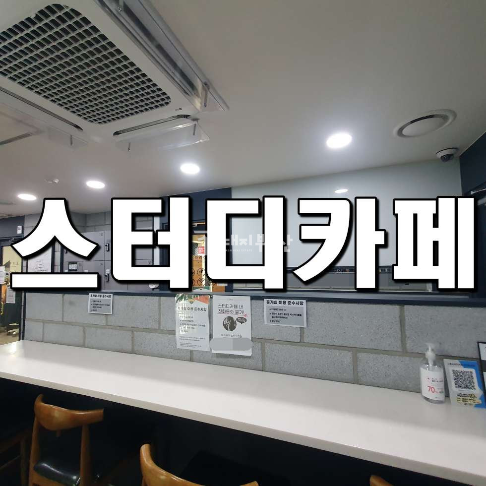 경기 시흥시 정왕동 정왕동 중심상업지 5층 코너 상가 임대 매물 월세 매물번호 10591 사진 1