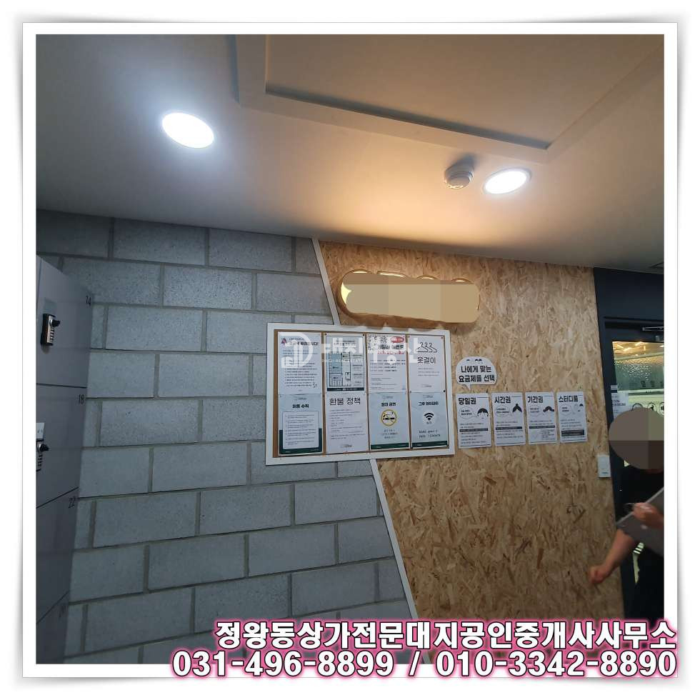 경기 시흥시 정왕동 정왕동 중심상업지 5층 코너 상가 임대 매물 월세 매물번호 10591 사진 3