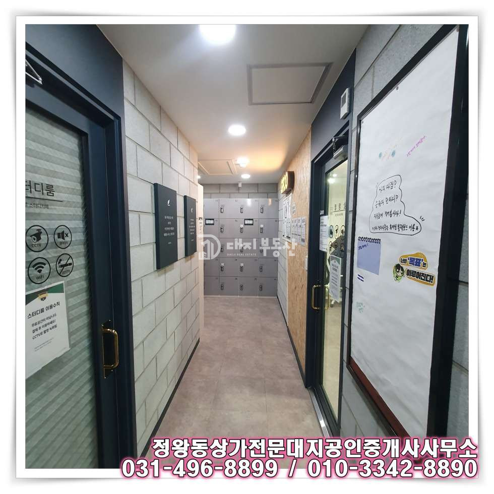경기 시흥시 정왕동 정왕동 중심상업지 5층 코너 상가 임대 매물 월세 매물번호 10591 사진 5