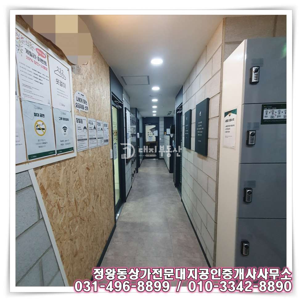 경기 시흥시 정왕동 정왕동 중심상업지 5층 코너 상가 임대 매물 월세 매물번호 10591 사진 9