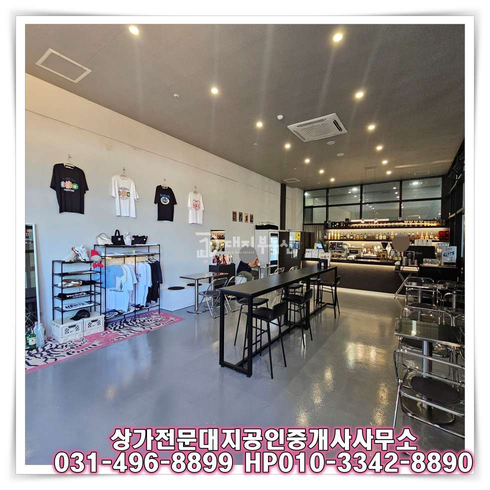 경기 시흥시 배곧동 [배곧 신도시 상가 임대] 넓고 매력적인 1층 개인 브랜드 카페 - 저렴한 임대 조건과 심플한 인테리어 월세 매물번호 10597 사진 4