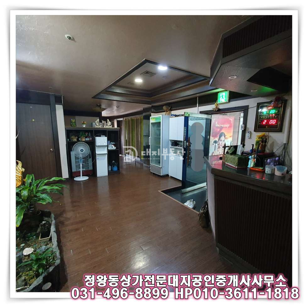 경기 시흥시 정왕동 정왕동 대로변 위치한 노출도 좋은 마사지 상가 임대 마사지, 병의원, 학원, 체육시설 추천 월세 매물번호 10607 사진 3