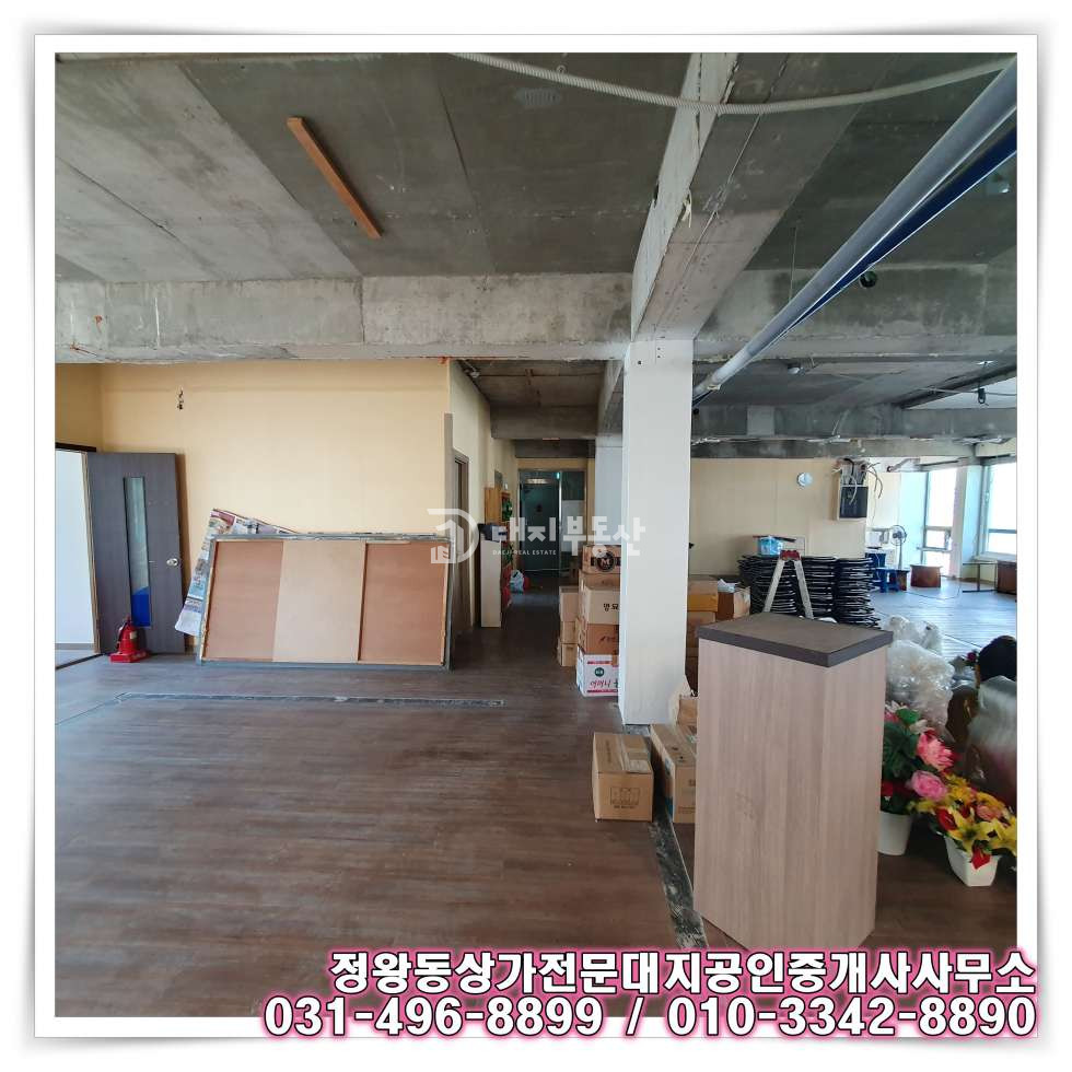 경기 시흥시 정왕동 정왕동 중심상업지 3층 공실상가 : 체육시설, 병의원, 사무실, 마사지 등 추 월세 매물번호 10621 사진 2