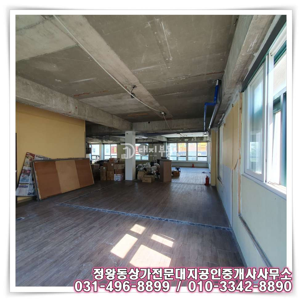 경기 시흥시 정왕동 정왕동 중심상업지 3층 공실상가 : 체육시설, 병의원, 사무실, 마사지 등 추 월세 매물번호 10621 사진 4