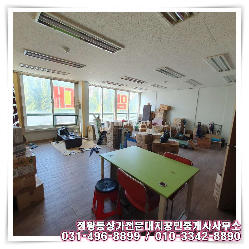 경기 시흥시 정왕동 정왕동 중심상업지 3층 공실상가 : 체육시설, 병의원, 사무실, 마사지 등 추 월세 매물번호 10621 사진 7