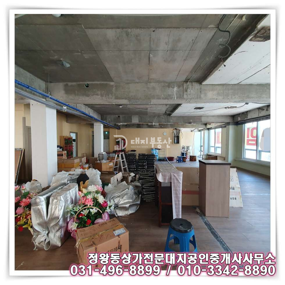 경기 시흥시 정왕동 정왕동 중심상업지 3층 공실상가 : 체육시설, 병의원, 사무실, 마사지 등 추 월세 매물번호 10621 사진 11