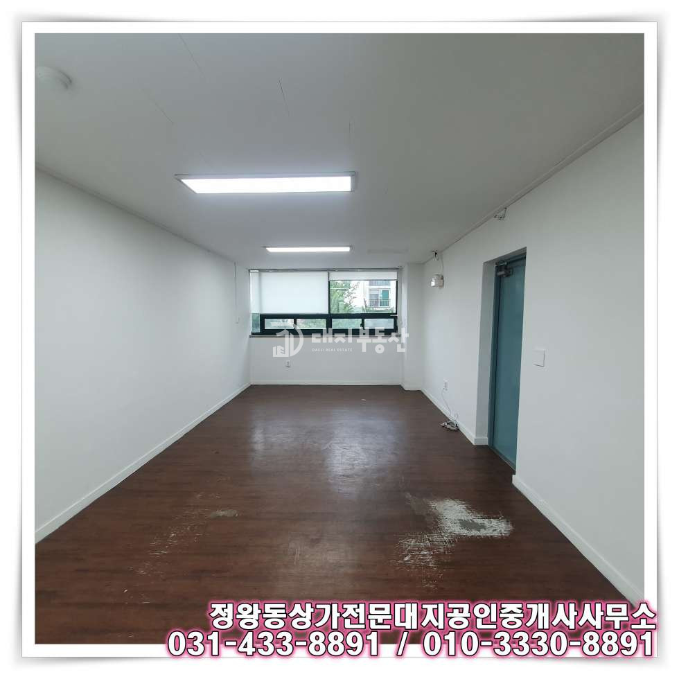경기 시흥시 정왕동 정왕동 중심상업지 3층 전체 공실 상가 : 체육시설, 예체능학원, 7080, 사무실, 동호회 등 월세 매물번호 10623 사진 2